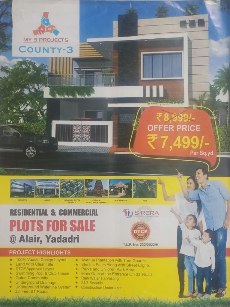 Open Plots Near Hyderabad Yadadri in Telangana
